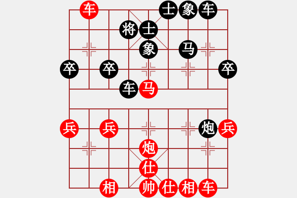 象棋棋譜圖片：仙人指路(業(yè)四升業(yè)五評測對局)我先勝 - 步數(shù)：40 