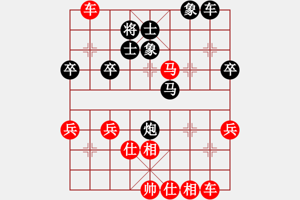 象棋棋譜圖片：仙人指路(業(yè)四升業(yè)五評測對局)我先勝 - 步數(shù)：50 