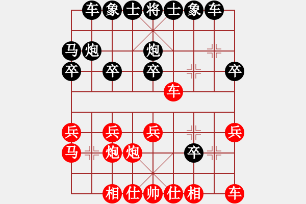 象棋棋譜圖片：興化市文林社區(qū) 吳長(zhǎng)亮 負(fù) 南通 魏紀(jì)元 - 步數(shù)：20 