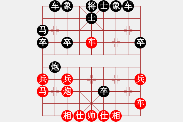 象棋棋譜圖片：興化市文林社區(qū) 吳長(zhǎng)亮 負(fù) 南通 魏紀(jì)元 - 步數(shù)：30 