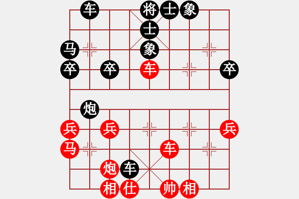 象棋棋譜圖片：興化市文林社區(qū) 吳長(zhǎng)亮 負(fù) 南通 魏紀(jì)元 - 步數(shù)：40 