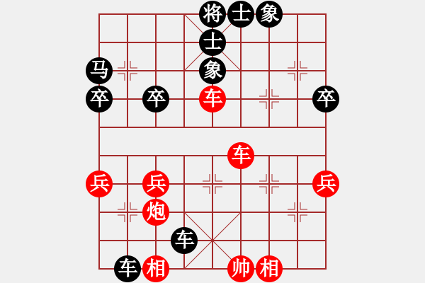 象棋棋譜圖片：興化市文林社區(qū) 吳長(zhǎng)亮 負(fù) 南通 魏紀(jì)元 - 步數(shù)：50 