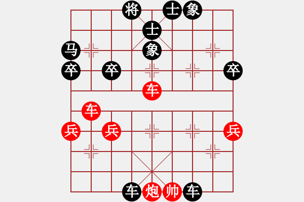 象棋棋譜圖片：興化市文林社區(qū) 吳長(zhǎng)亮 負(fù) 南通 魏紀(jì)元 - 步數(shù)：60 