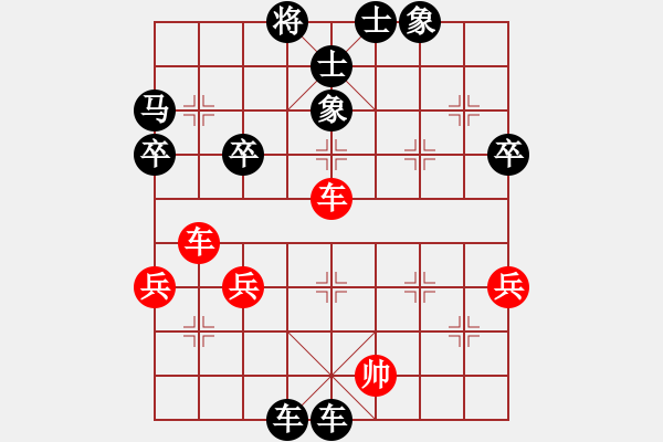 象棋棋譜圖片：興化市文林社區(qū) 吳長(zhǎng)亮 負(fù) 南通 魏紀(jì)元 - 步數(shù)：62 