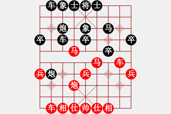 象棋棋譜圖片：青島科技大(6段)-和-布衣圣手(3段) - 步數(shù)：30 