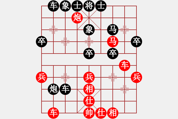 象棋棋譜圖片：青島科技大(6段)-和-布衣圣手(3段) - 步數(shù)：40 