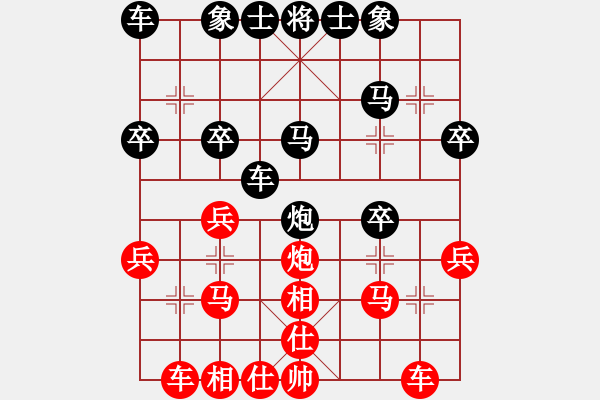 象棋棋谱图片：日本 井上奈智 和 德国 耐格勒 - 步数：30 