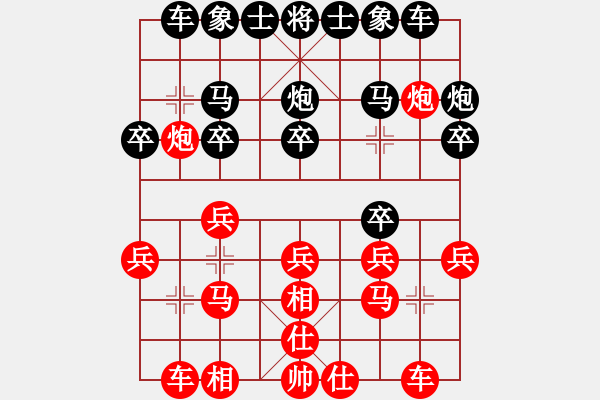 象棋棋谱图片：浙江 叶国中 和 金华市 张锡青 - 步数：20 