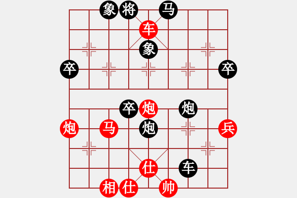 象棋棋譜圖片：防護(hù) - 步數(shù)：10 