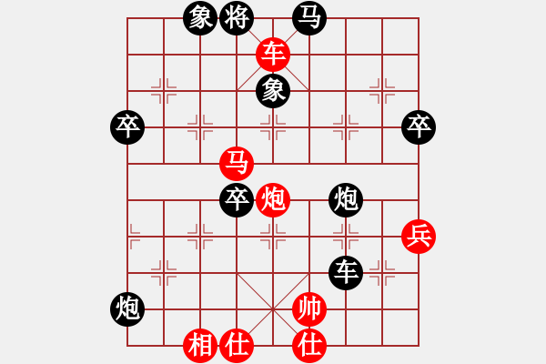 象棋棋譜圖片：防護(hù) - 步數(shù)：20 