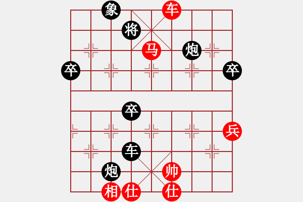 象棋棋譜圖片：防護(hù) - 步數(shù)：30 