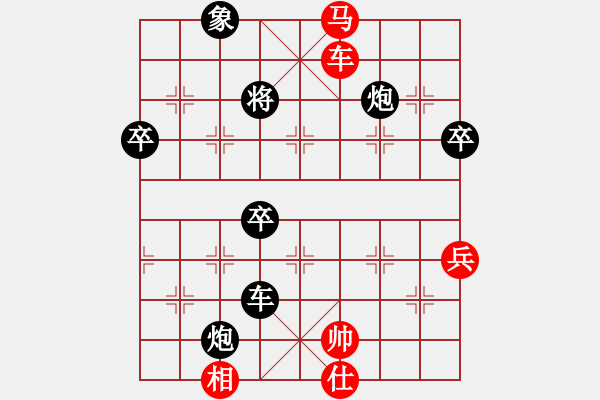 象棋棋譜圖片：防護(hù) - 步數(shù)：38 