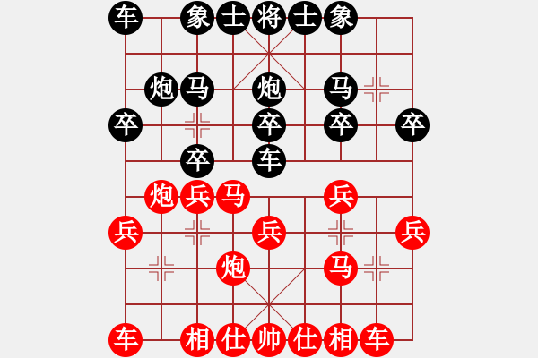 象棋棋譜圖片：feir 對 申城王無敵 - 步數(shù)：20 