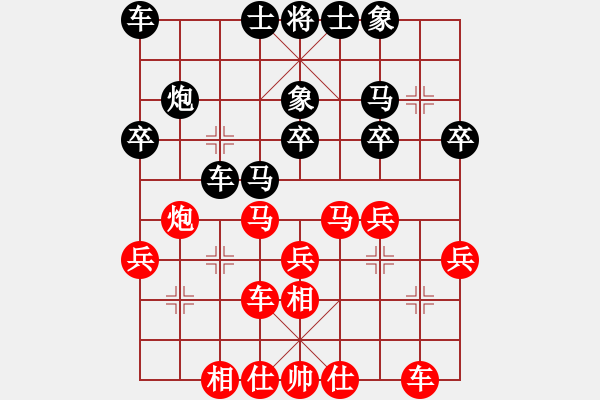 象棋棋譜圖片：feir 對 申城王無敵 - 步數(shù)：30 