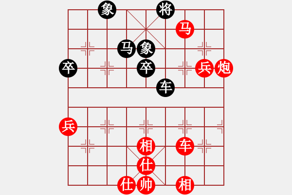 象棋棋譜圖片：8進(jìn)4 張錦東先勝劉亞南 - 步數(shù)：100 