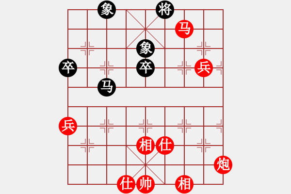 象棋棋譜圖片：8進(jìn)4 張錦東先勝劉亞南 - 步數(shù)：105 