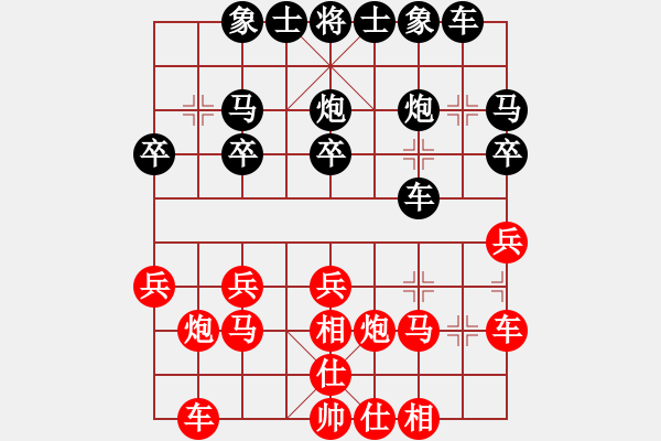 象棋棋譜圖片：8進(jìn)4 張錦東先勝劉亞南 - 步數(shù)：20 