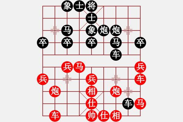 象棋棋譜圖片：8進(jìn)4 張錦東先勝劉亞南 - 步數(shù)：30 