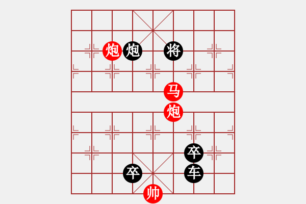 象棋棋譜圖片：【象棋基本殺法】對(duì)面笑4006 - 步數(shù)：7 