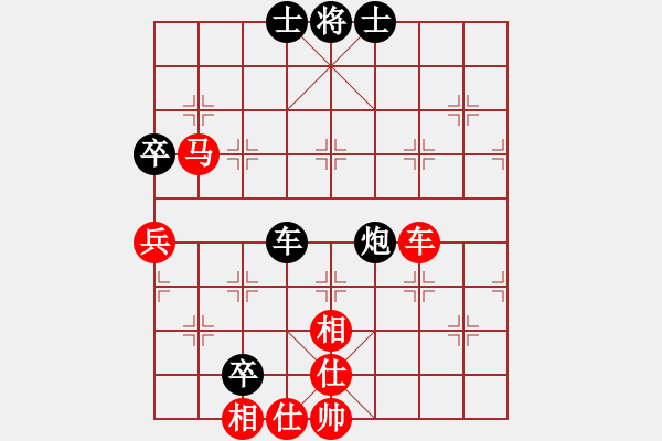 象棋棋譜圖片：弈之夢三號(3段)-負-盔虹地煞庫(4r) - 步數(shù)：110 