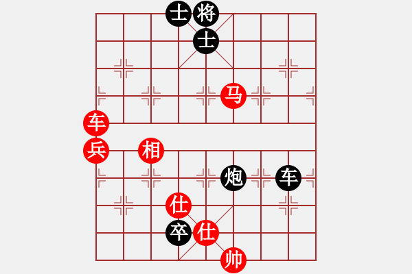 象棋棋譜圖片：弈之夢三號(3段)-負-盔虹地煞庫(4r) - 步數(shù)：150 