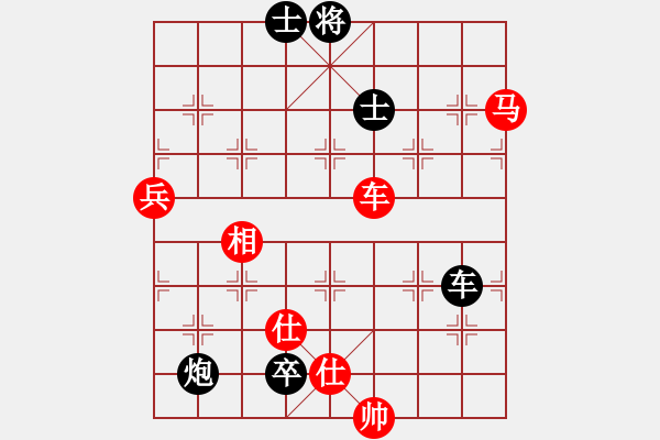 象棋棋譜圖片：弈之夢三號(3段)-負-盔虹地煞庫(4r) - 步數(shù)：160 