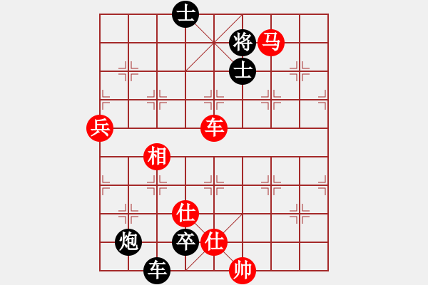 象棋棋譜圖片：弈之夢三號(3段)-負-盔虹地煞庫(4r) - 步數(shù)：170 