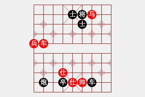 象棋棋譜圖片：弈之夢三號(3段)-負-盔虹地煞庫(4r) - 步數(shù)：180 