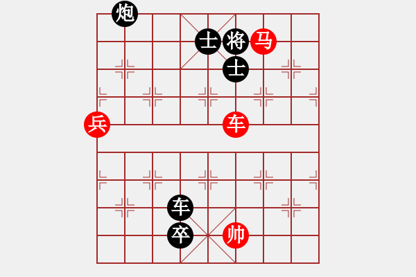 象棋棋譜圖片：弈之夢三號(3段)-負-盔虹地煞庫(4r) - 步數(shù)：190 