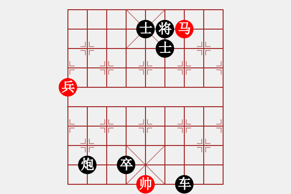 象棋棋譜圖片：弈之夢三號(3段)-負-盔虹地煞庫(4r) - 步數(shù)：198 