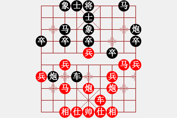 象棋棋譜圖片：弈之夢三號(3段)-負-盔虹地煞庫(4r) - 步數(shù)：30 