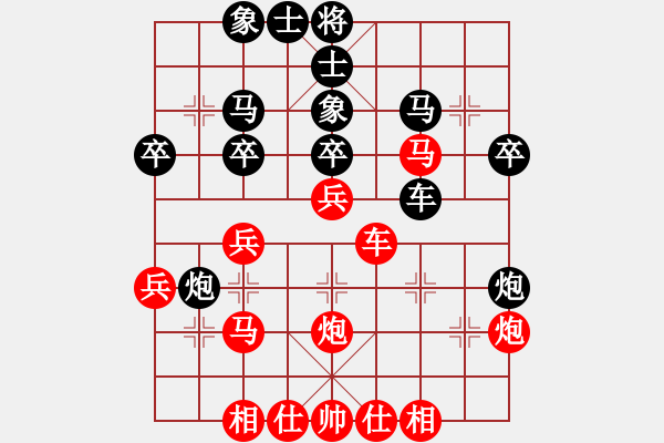 象棋棋譜圖片：弈之夢三號(3段)-負-盔虹地煞庫(4r) - 步數(shù)：40 