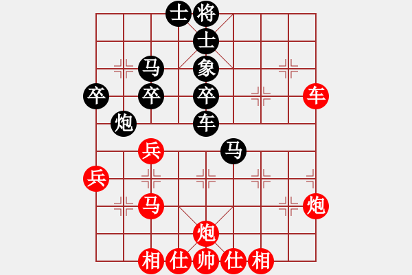 象棋棋譜圖片：弈之夢三號(3段)-負-盔虹地煞庫(4r) - 步數(shù)：50 