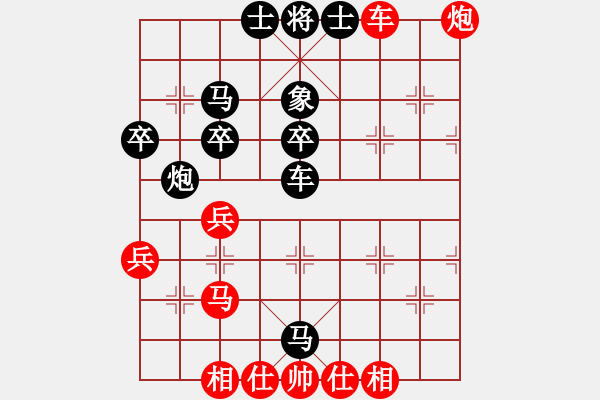 象棋棋譜圖片：弈之夢三號(3段)-負-盔虹地煞庫(4r) - 步數(shù)：60 