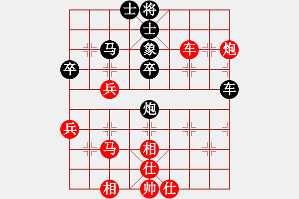 象棋棋譜圖片：弈之夢三號(3段)-負-盔虹地煞庫(4r) - 步數(shù)：70 