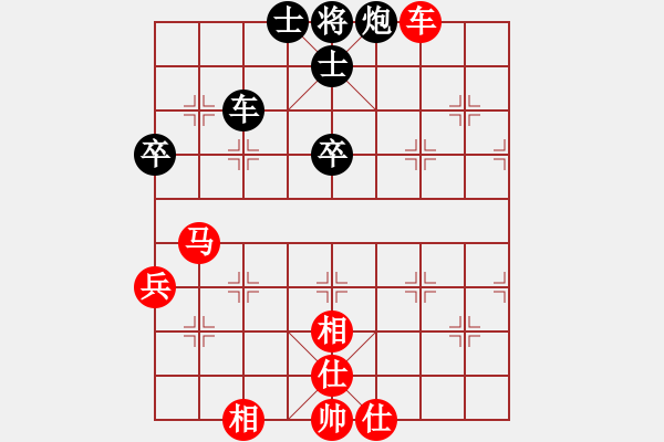 象棋棋譜圖片：弈之夢三號(3段)-負-盔虹地煞庫(4r) - 步數(shù)：80 