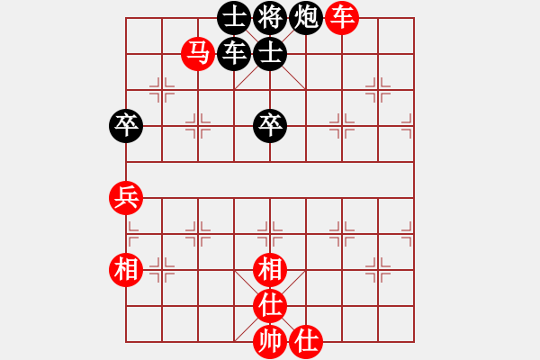 象棋棋譜圖片：弈之夢三號(3段)-負-盔虹地煞庫(4r) - 步數(shù)：90 