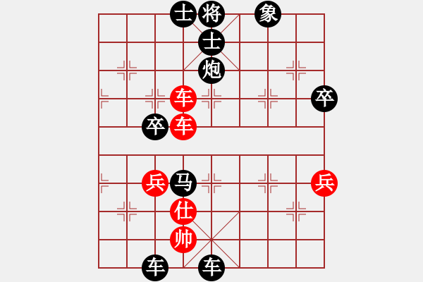 象棋棋譜圖片：0O高手OO[524173339] -VS- 橫才俊儒[292832991] - 步數(shù)：72 