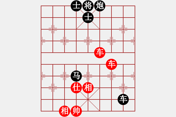 象棋棋譜圖片：閑棋逸致(北斗)-和-乾坤大挪移(北斗) - 步數(shù)：100 