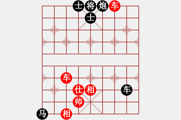 象棋棋譜圖片：閑棋逸致(北斗)-和-乾坤大挪移(北斗) - 步數(shù)：130 