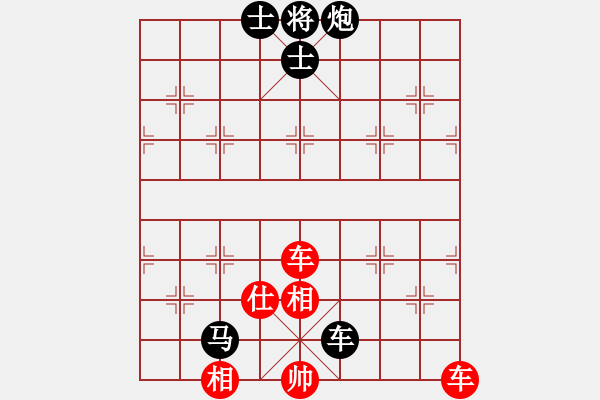 象棋棋譜圖片：閑棋逸致(北斗)-和-乾坤大挪移(北斗) - 步數(shù)：140 