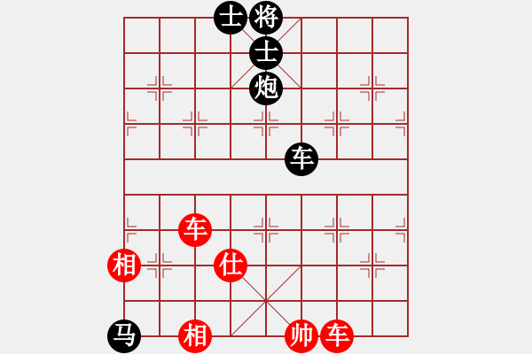 象棋棋譜圖片：閑棋逸致(北斗)-和-乾坤大挪移(北斗) - 步數(shù)：160 