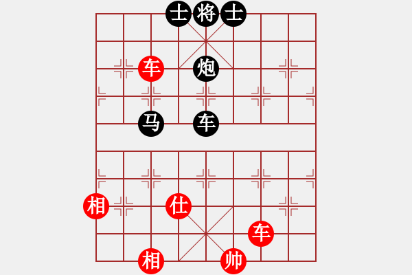 象棋棋譜圖片：閑棋逸致(北斗)-和-乾坤大挪移(北斗) - 步數(shù)：170 