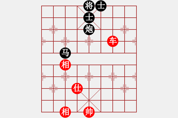 象棋棋譜圖片：閑棋逸致(北斗)-和-乾坤大挪移(北斗) - 步數(shù)：180 