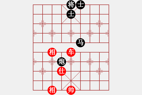 象棋棋譜圖片：閑棋逸致(北斗)-和-乾坤大挪移(北斗) - 步數(shù)：190 