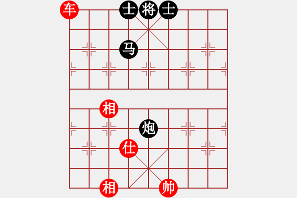 象棋棋譜圖片：閑棋逸致(北斗)-和-乾坤大挪移(北斗) - 步數(shù)：210 