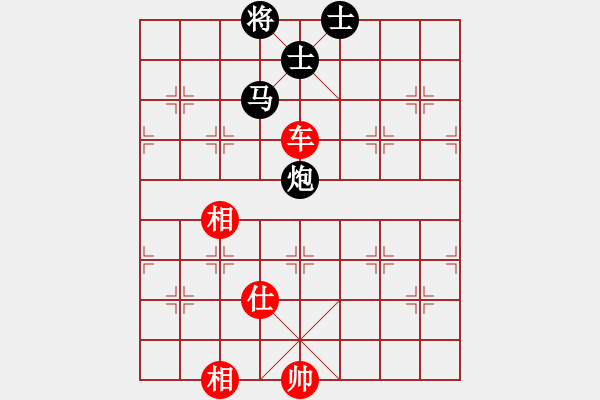 象棋棋譜圖片：閑棋逸致(北斗)-和-乾坤大挪移(北斗) - 步數(shù)：220 