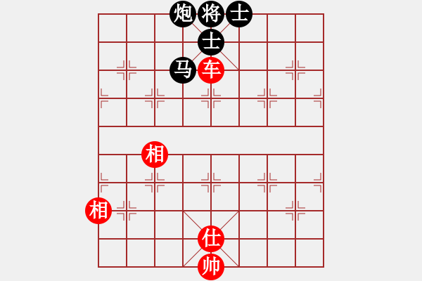 象棋棋譜圖片：閑棋逸致(北斗)-和-乾坤大挪移(北斗) - 步數(shù)：250 