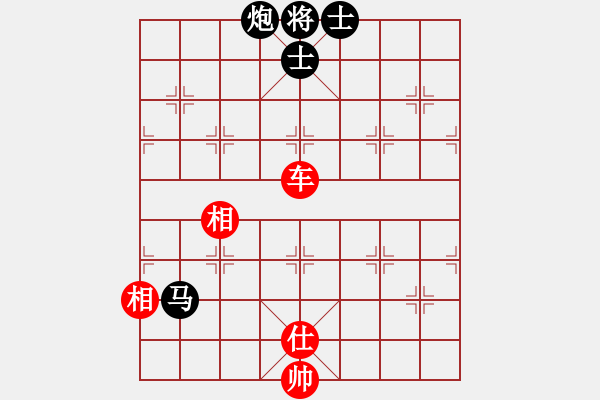 象棋棋譜圖片：閑棋逸致(北斗)-和-乾坤大挪移(北斗) - 步數(shù)：260 