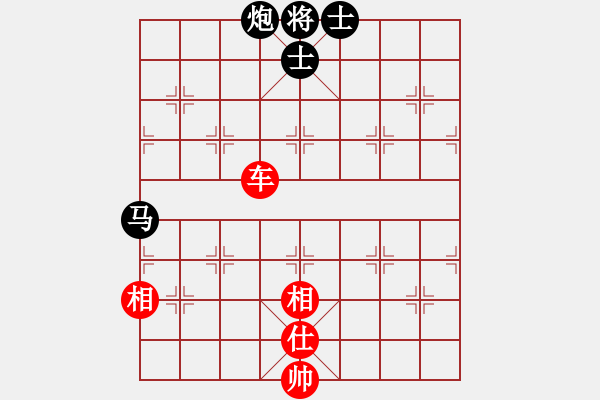 象棋棋譜圖片：閑棋逸致(北斗)-和-乾坤大挪移(北斗) - 步數(shù)：270 